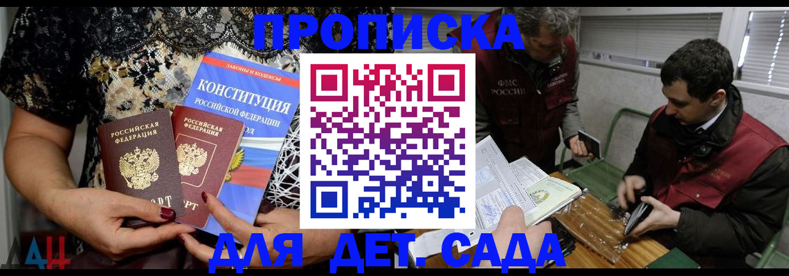 временная регистрация поиск в Учалы